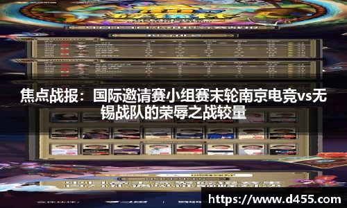 NBA直播