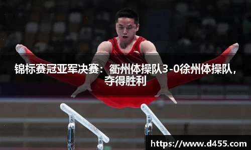 NBA直播