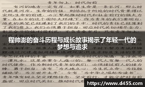 yy易游